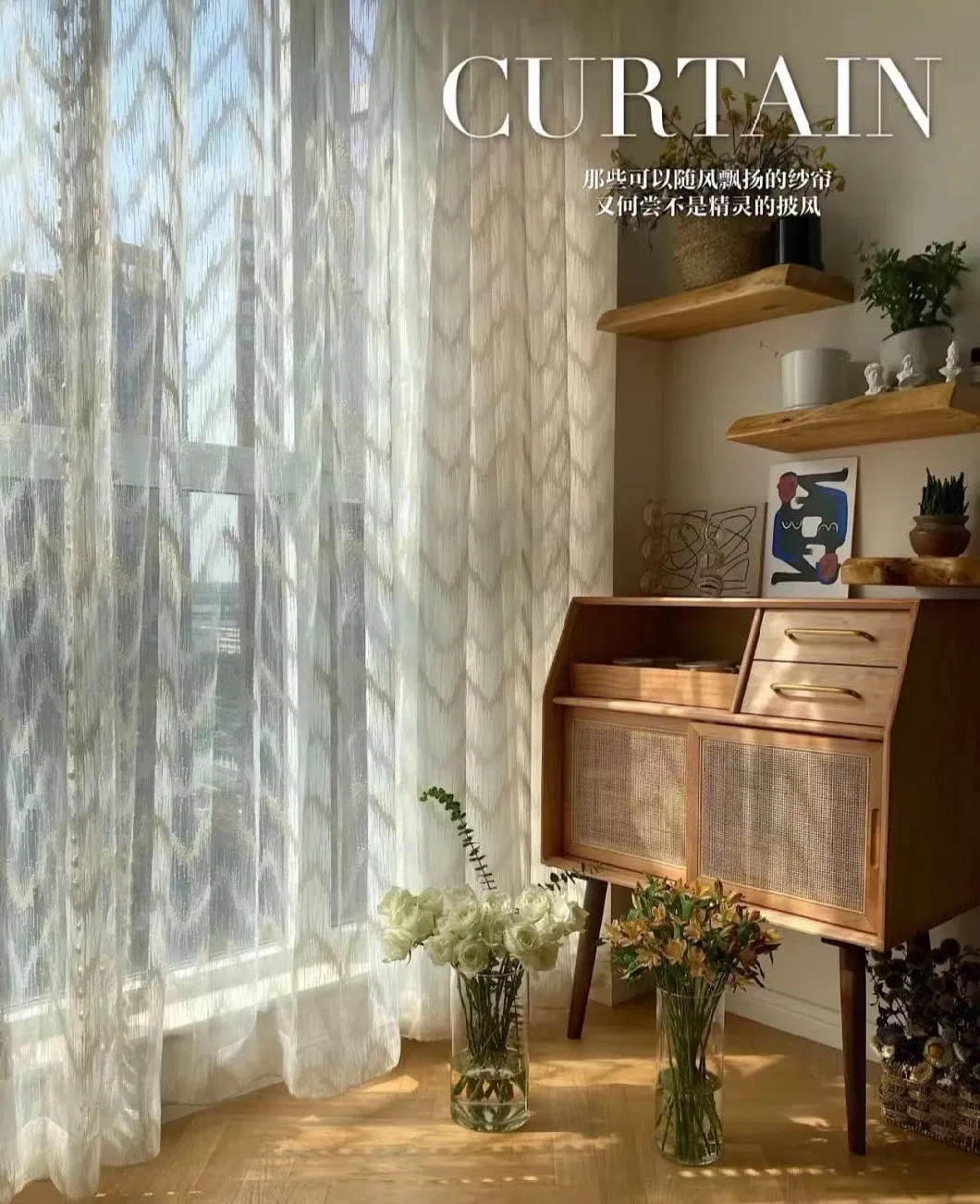 100%Polyester Plain Design Sheer Curtain Fabric